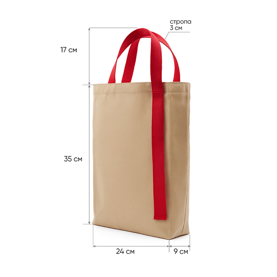 Шоппер Superbag Pack (M) (неокрашенный с красным)-3