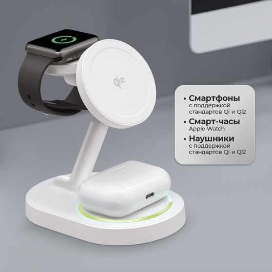 Беспроводная зарядная станция 3 в 1 MagSafe QI2 NEO