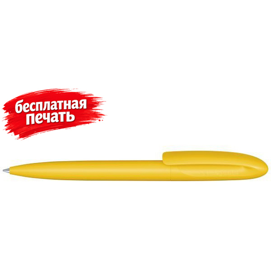 3290 ШР Skeye Bio matt желтый 123