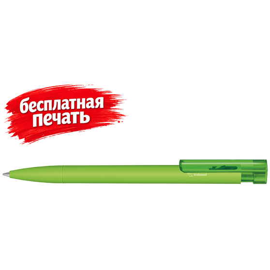 3310 ШР Liberty Bio matt clip clear  салатовый 376