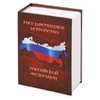 коричневый/бордовый