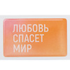 белый