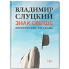 голубой