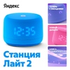 синий