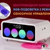 белый