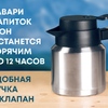 серебристый