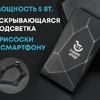 черный