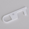 белый