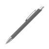 серый
