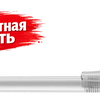 белый