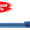 голубой