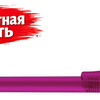 розовый