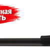 черный