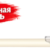 белый