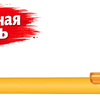 желтый