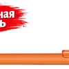 оранжевый