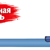 голубой
