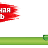 салатовый