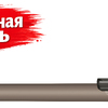 серый