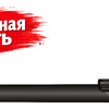 черный