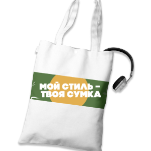 Сумки